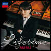 Niu Niu 니우 니우 피아노 소품집 (Lifetime)