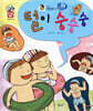 털이 숭숭숭