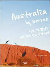 Australia by Servas