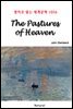 The Pastures of Heaven - 영어로 읽는 세계문학 1056