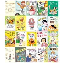 초등 저학년 내책꽂이 시리즈 20권세트(랑이 아저씨+끊기대장+고양이 역장+도깨비 시장+매직 슬러시+재채기 공주+심심해 대마왕외)