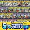 How so 교과서에 나오는 한국역사탐구/전40권