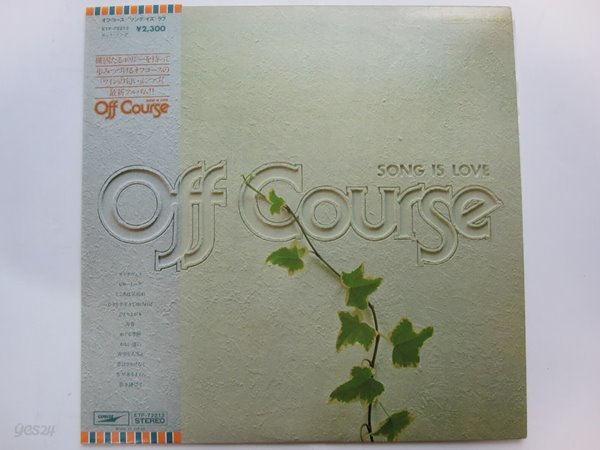 LP(수입) 오프 코스 Off Course: Song Is Love
