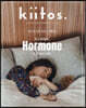 kiitos. キイトス Vol. 26