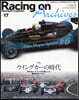 Racing on Archives Vol.17