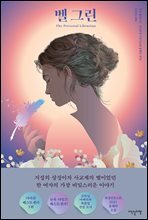상품명