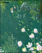 상품명