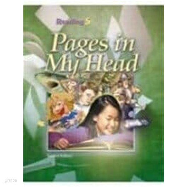 Reading 5 Student Text: Pages in My Head 2nd Edition 