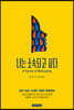 나는 소속되고 싶다 A Sense of Belonging