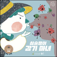 상품명