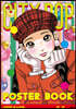 CITY POP POSTER BOOK 시티팝 포스터북