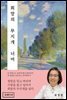 희망의 무지개 너머