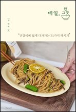 상품명