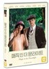 매직 인 더 문라이트