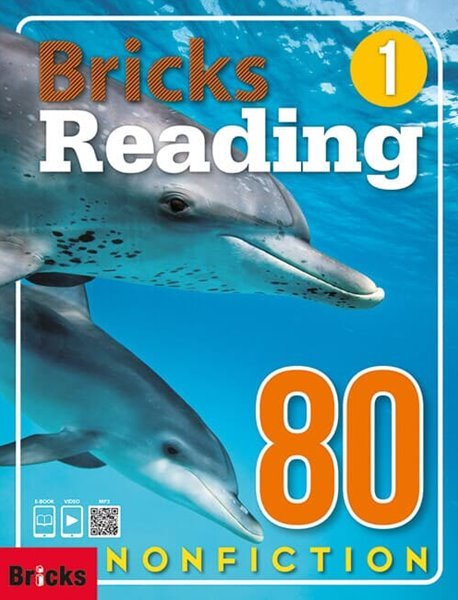 [참고서 전문] Bricks Reading 브릭스 리딩 80 (1) Nonfiction 논픽션 