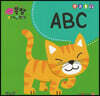 ABC