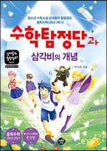 상품명