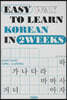 Easy Way to Learn Korean in 2weeks