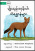 Endangered Animals - ?????????????????? &#