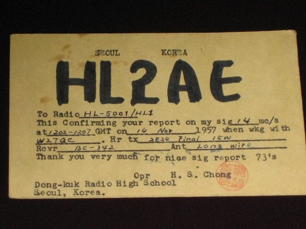 HL2AE 동국무선고등학교 QSL 카드 HL-5001 HL5AP 조병주 HLKJ HLKA KBS KARL CQ HAM 우편엽서