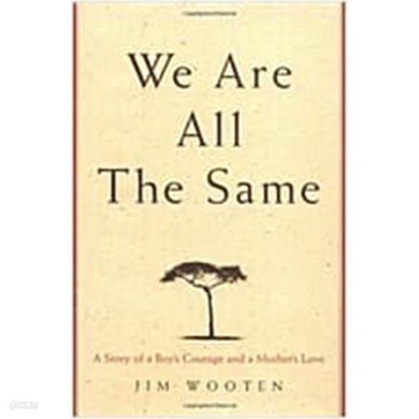 We Are All The Same (Hardcover)