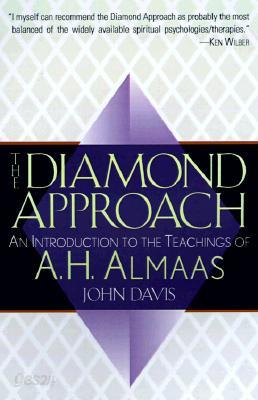 The Diamond Approach: An Introduction to the Teachings of A. H. Almaas