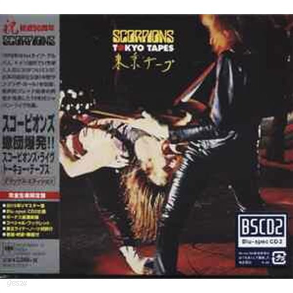 Scorpions - Tokyo Tpaes (50주년기념반, 2CD, Blu-Spec CD) [일본반/미개봉신품]