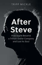 The After Steve