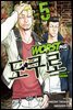 워스트 외전 도쿠로 38화