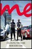 메르세데스-벤츠 미 매거진 Mercedes-Benz me Magazine No.97