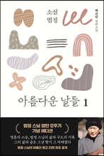 상품명