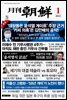 월간조선 2023년 01월호