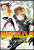 메달리스트 4