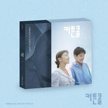 커튼콜 (KBS 2TV 월화드라마) OST