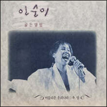 상품명