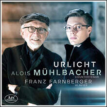 Alois Muhlbacher / Franz Farnberger 말러: 뤼케르트 가곡집 / 슈트라우스: 14곡의 가곡 외 (Urlicht)