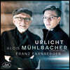 Alois Muhlbacher / Franz Farnberger 말러: 뤼케르트 가곡집 / 슈트라우스: 14곡의 가곡 외 (Urlicht)