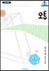 오투 과학탐구 물리학 1 (2023년)