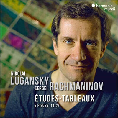 Nikolai Lugansky 라흐마니노프: 회화적 연습곡 (Rachmaninov: Etude-Tableau Op.33 Op.39, 3 Pieces)
