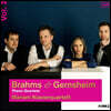 Mariani Klavierquartett 브람스: 피아노 사중주 2번 / 게른스하임: 3번 (Brahms / Gernshiem: Piano Quartets Vol.2)