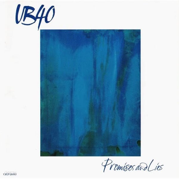 [일본반] UB40 - Promises And Lies