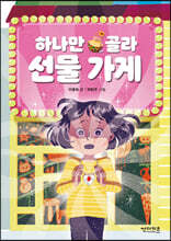 상품명