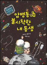상품명