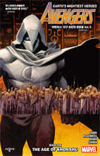 어벤저스: 지구 최강의 영웅들 Vol. 5 콘슈의 시대