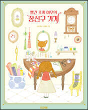 상품명