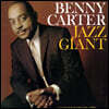 Benny Carter (베니 카터) - Jazz Giant [LP]