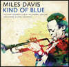 Miles Davis (마일스 데이비스) - Kind Of Blue [블루 마블 컬러 LP]