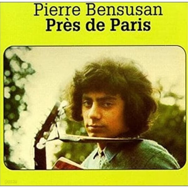 피에르 벤수산 (Pierre Bensusan) -  Pres De Paris  (US &amp;Canada발매)
