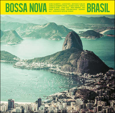 보사노바 브라질 (Bossa Nova Brasil) [그린 컬러 LP]