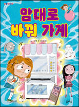 상품명